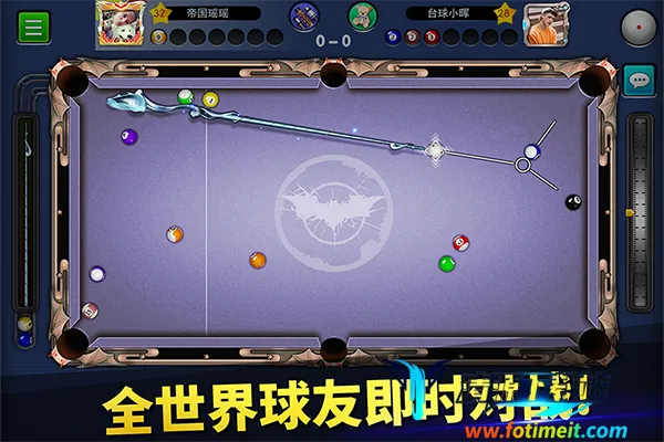 台球世界延长线辅助器下载 台球世界延长线辅助器下载