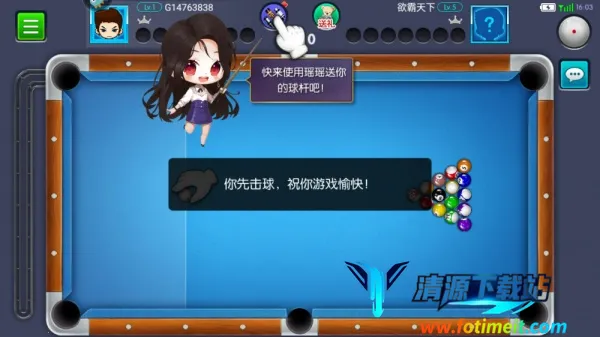 台球世界延长线辅助器下载 台球世界延长线辅助器下载