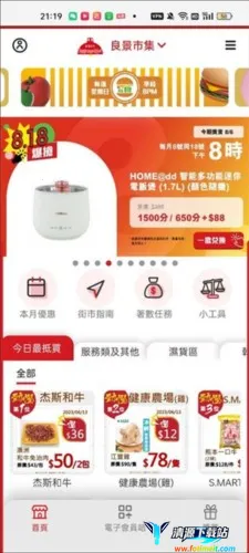 ��۽���app�°�