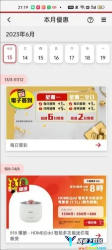 ��۽���2026�ٷ�����