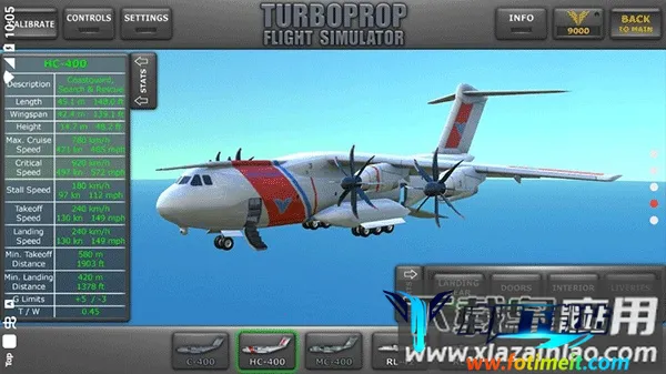 涡轮螺旋桨飞行模拟器解体版 涡轮螺旋桨飞行模拟器解体版