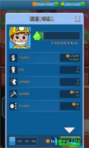 �ɿ���(ģ��ɿ���Ϸ)