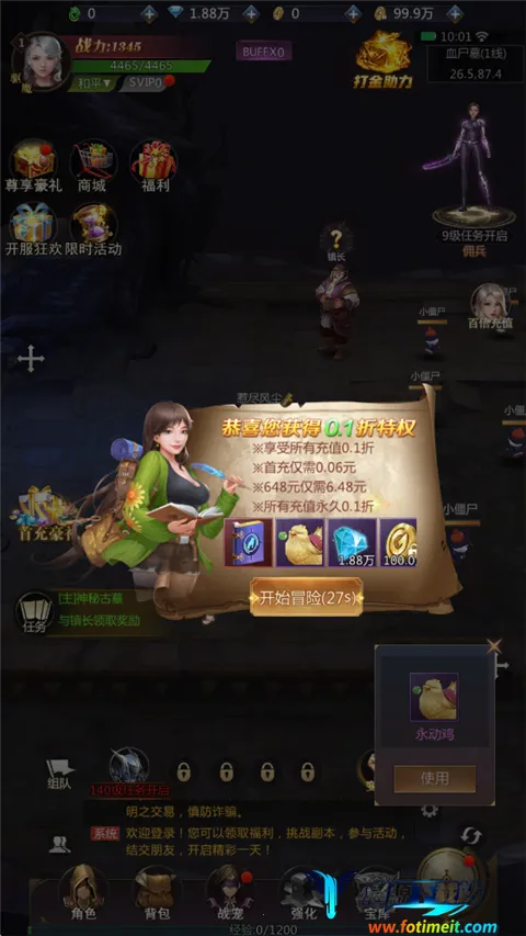 �����ֻ�(����MMO��Ϸ)