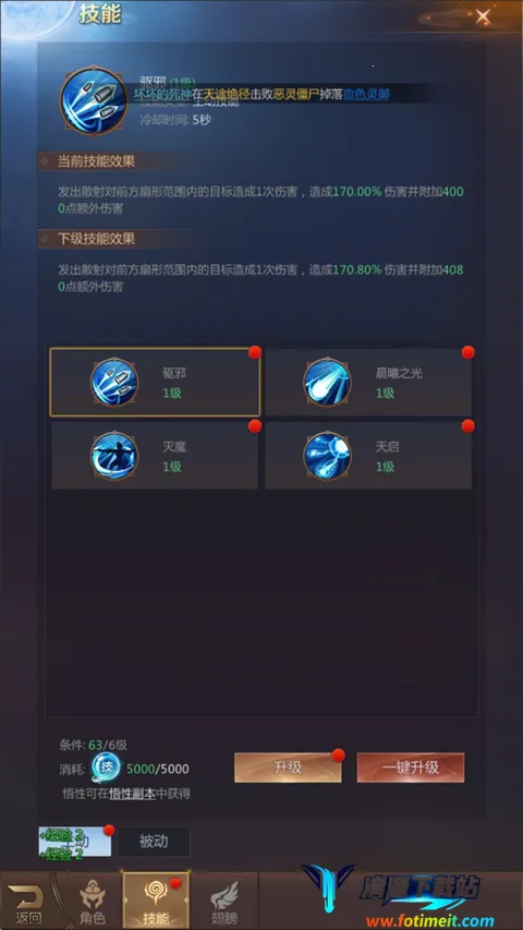 �����ֻ�(����MMO��Ϸ)