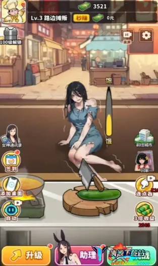 ��ʳ���ж������