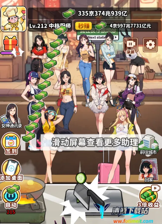 ��ʳ���ж������