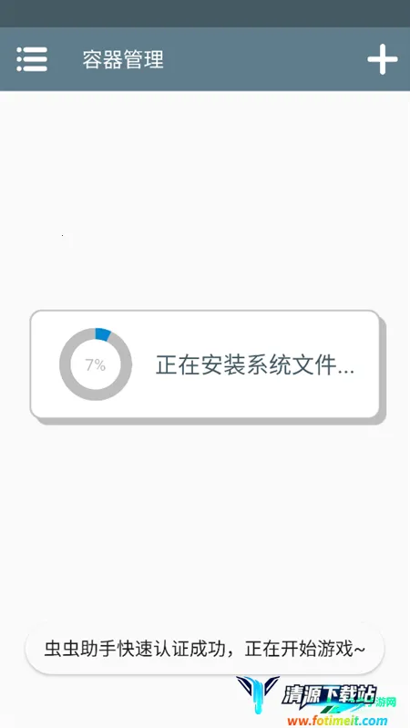 ���������ֻ�������