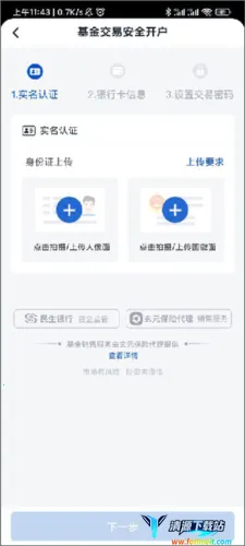 理财魔方安卓版手机版 理财魔方安卓版手机版