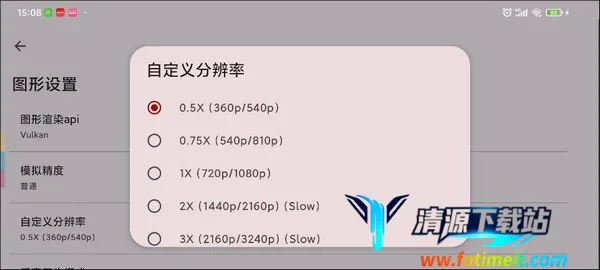 yuzu��׿���ֻ���