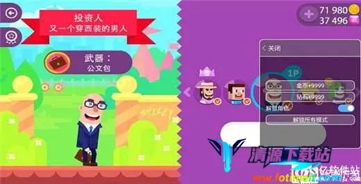 冷血射手下载 冷血射手下载