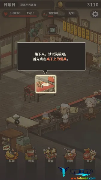 �ڶ���������ʳ���ƽ��