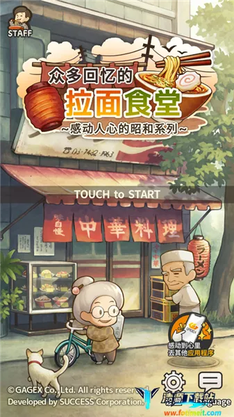 �ڶ���������ʳ���ƽ��