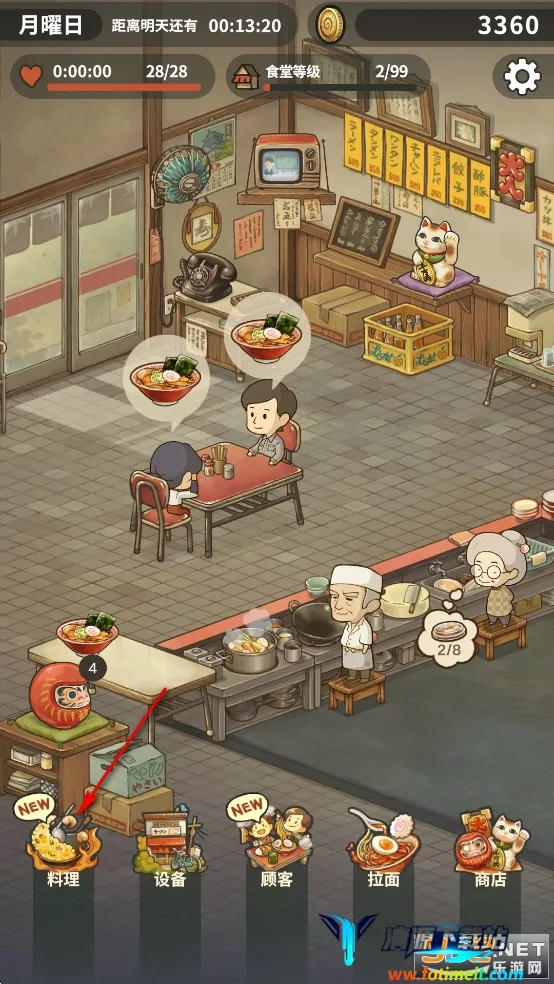 �ڶ���������ʳ���ƽ��