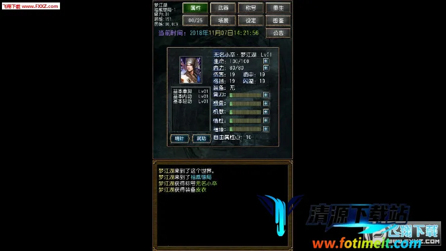 �����ӹ�ƽ��������Ե�