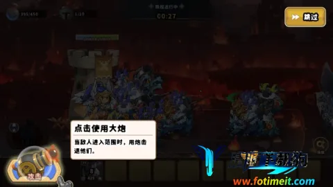 �Ǳ�ս������mod�˵�