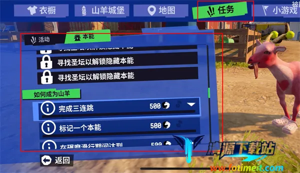 ģ��ɽ��3�����˵�