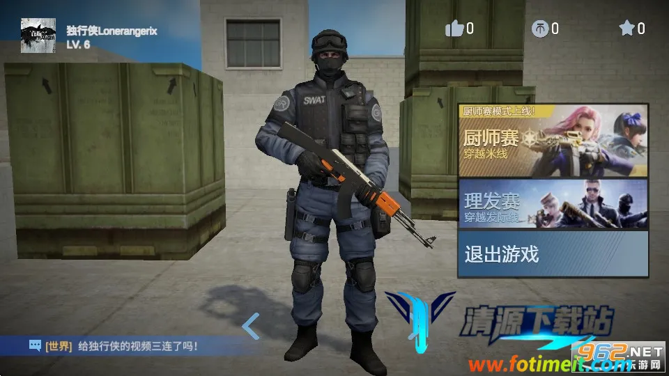 穿越米线破解版开挂免登录 穿越米线破解版开挂免登录