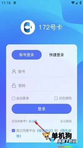 172�ſ�2026���°汾