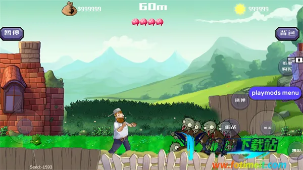 戴夫大战僵尸下载 戴夫大战僵尸下载