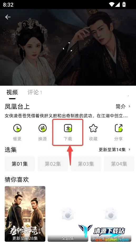 �����糡app���ذ�װ���°�