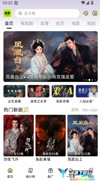 �����糡app���ذ�װ���°�