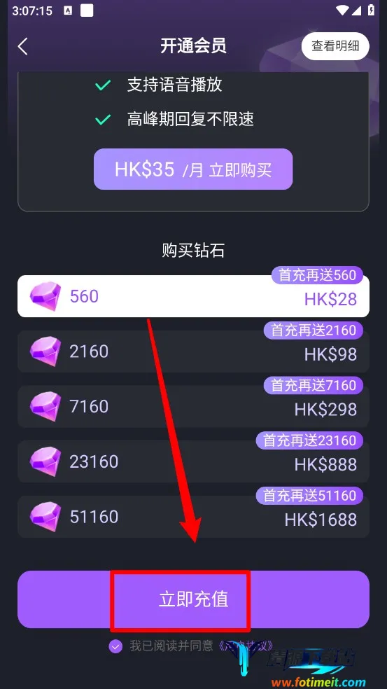 tofaiƻ����װ������