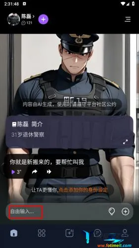 tofaiƻ����װ������