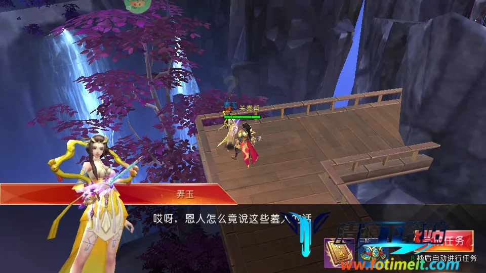 三国演义之天策2026官方正版 三国演义之天策2026官方正版