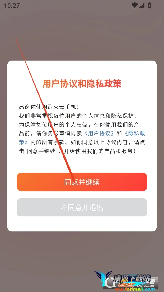 �һ����ֻ�����