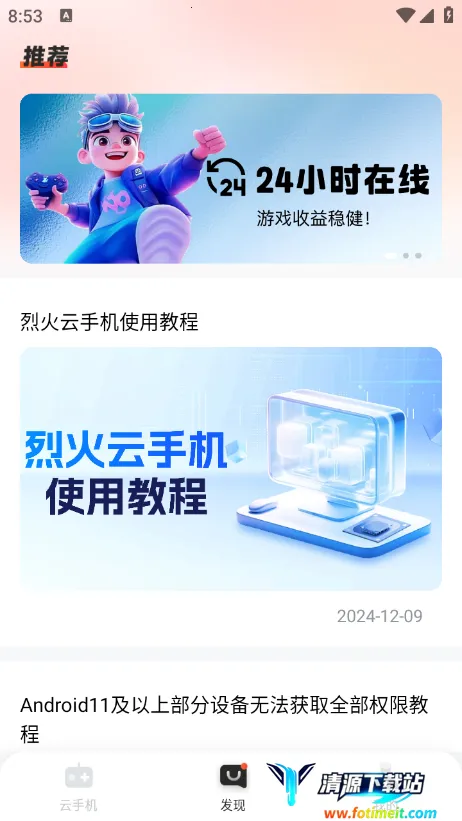 �һ����ֻ�����