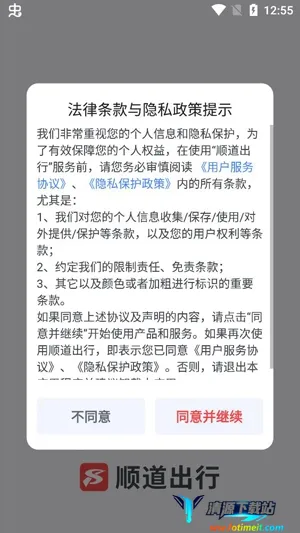 ˳��������Լ��ƽ̨