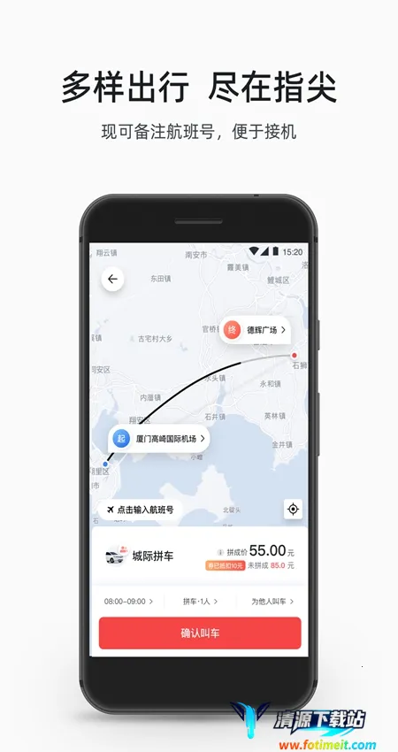 ˳��������Լ��ƽ̨