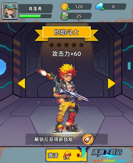 ��ս�ѻ�ս���ƽ��