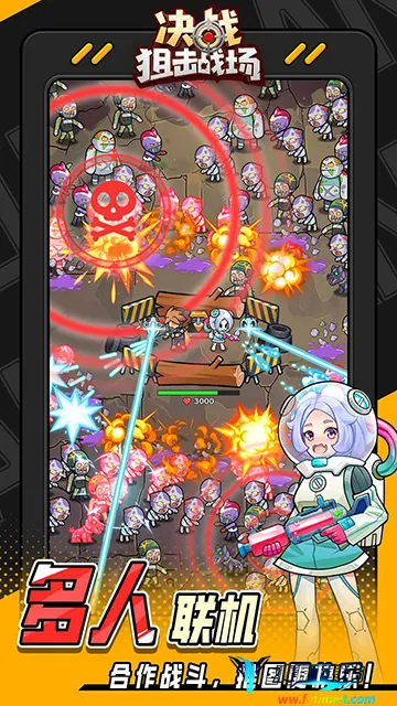 ��ս�ѻ�ս���ƽ��