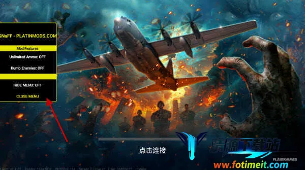 僵尸炮艇生存1.7.38 僵尸炮艇生存1.7.38