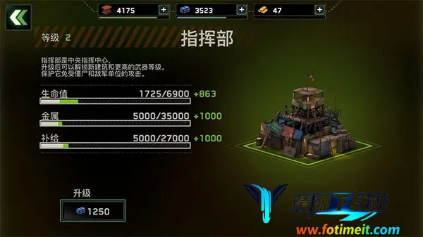 僵尸炮艇生存1.7.38 僵尸炮艇生存1.7.38