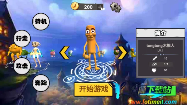 ������½���ɽ����ƽ�����ò˵�