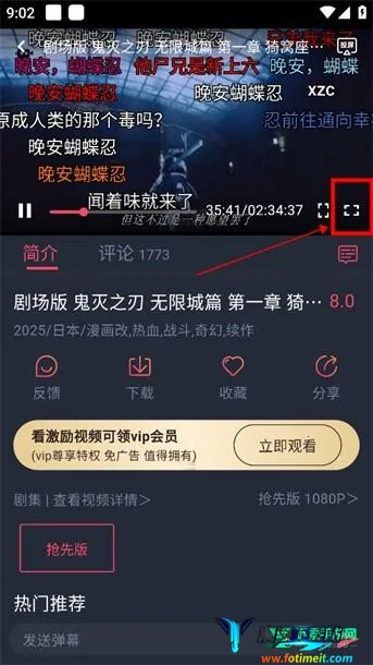 动漫共和国无广告纯净版 动漫共和国无广告纯净版