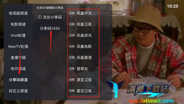 ����ֱ��tv��ٷ�����