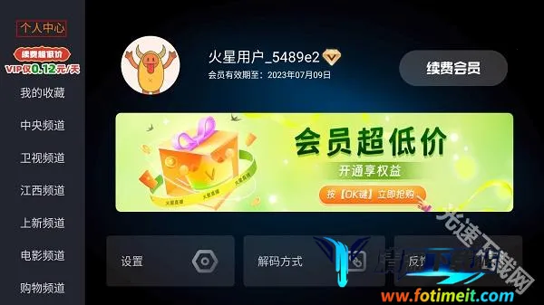 ����ֱ��tv��ٷ�����