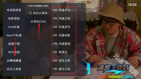 ����ֱ��tv��ٷ�����