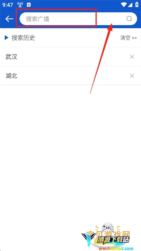 �����㲥App�ƽ��޹��