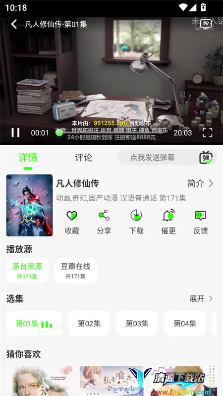 ħ��4k�ƽ��