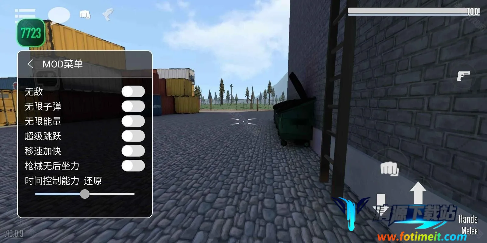 g沙盒仇恨最新版本内置菜单下载 g沙盒仇恨最新版本内置菜单下载