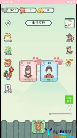 ��Խ�����������ò˵�