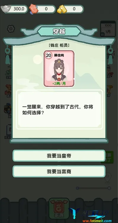 ��Խ�����������ò˵�