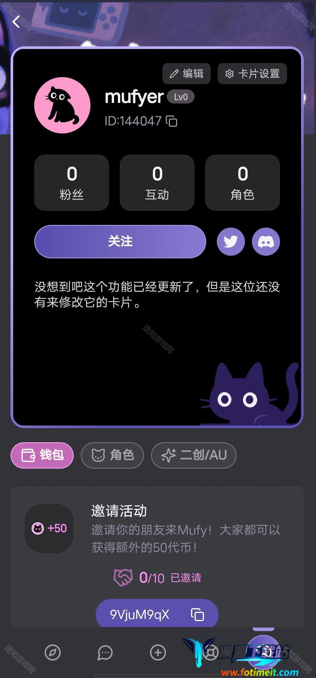 mufyai官网下载 mufyai官网下载