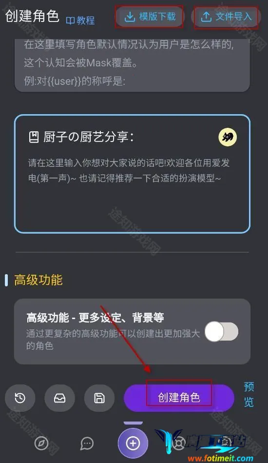 mufyai官网下载 mufyai官网下载