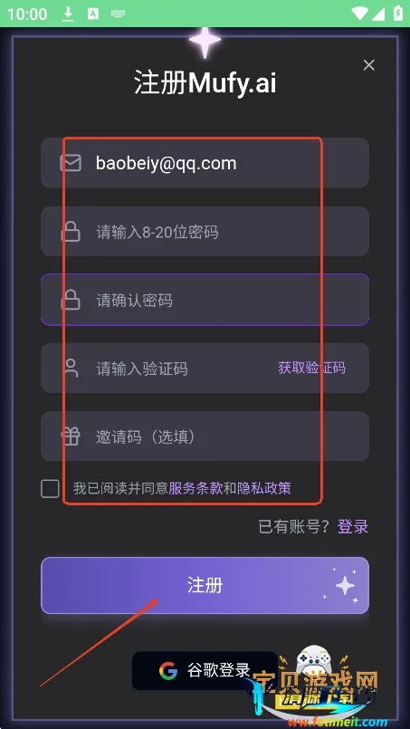 mufyai官网下载 mufyai官网下载