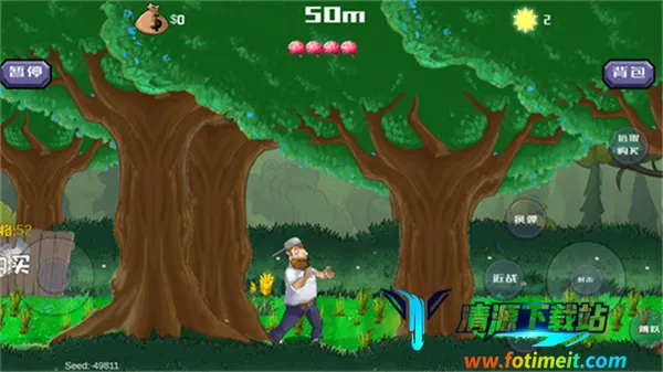 疯狂的戴夫(动作射击游戏) 疯狂的戴夫(动作射击游戏)